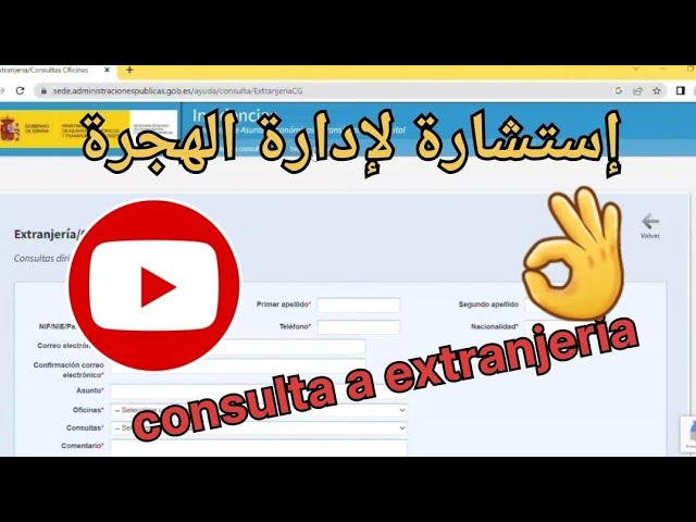 centrodeservicios redsara es ayuda consulta extranjeriacg