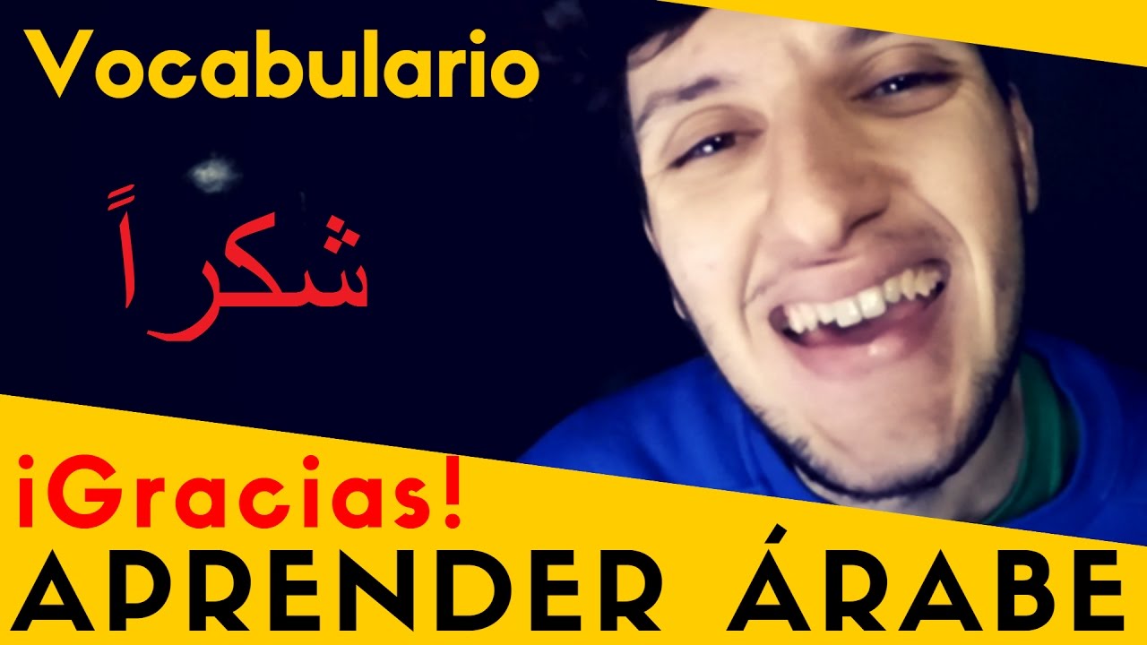 como se dice gracias en marruecos