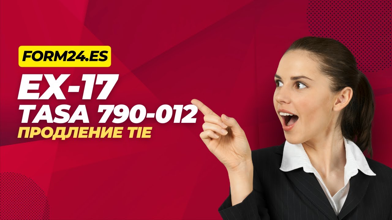 ex 17 tasa 790 012