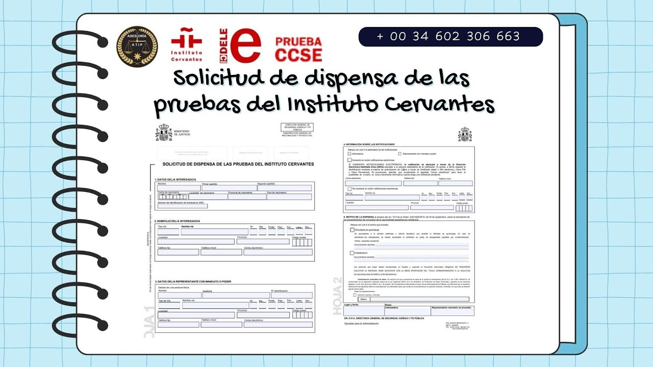 solicitudes de dispensa de las pruebas del instituto cervantes